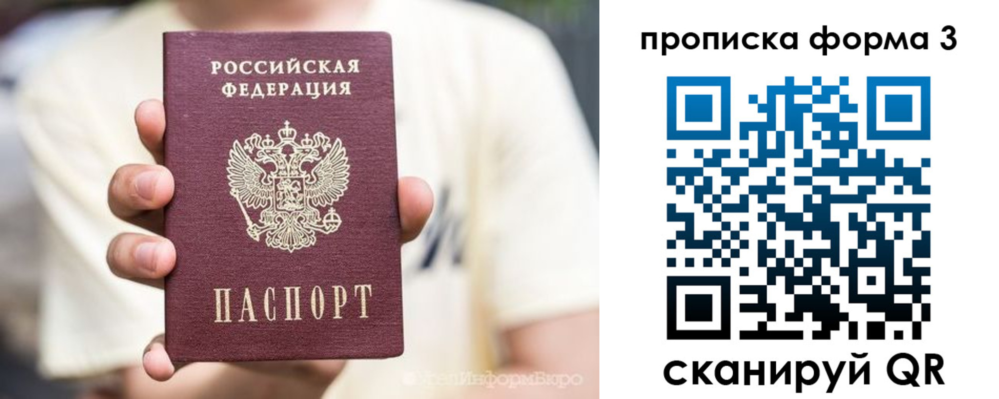 временная регистрация госуслуги в Сыктывкаре
