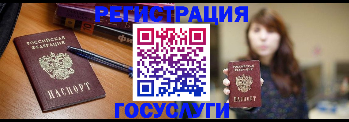 прописка в квартире в Сыктывкаре